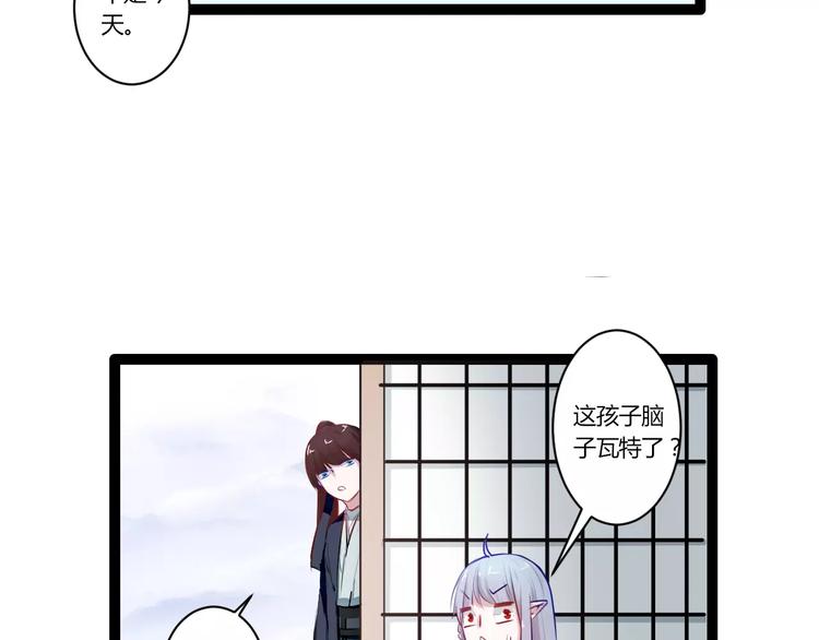 第18话 你是谁13