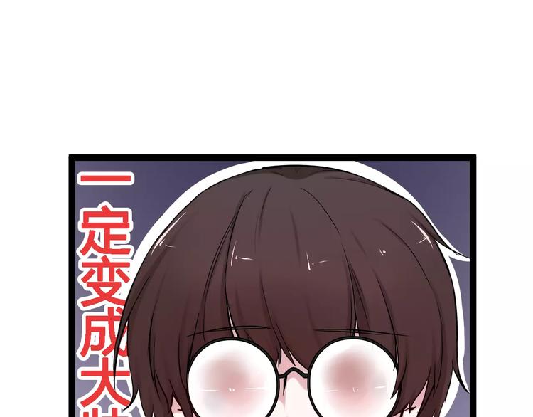 第4话 他出现了102