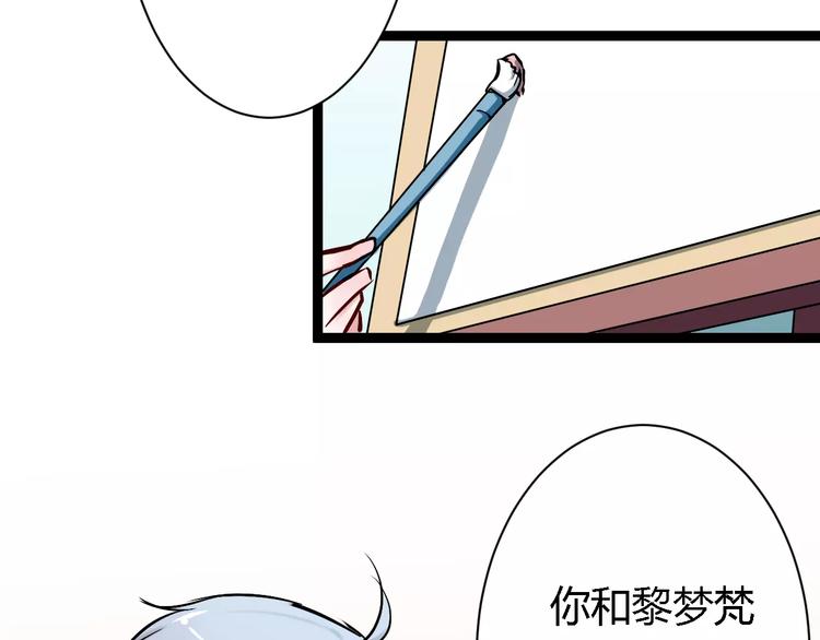 第6话 嫉妒之火76