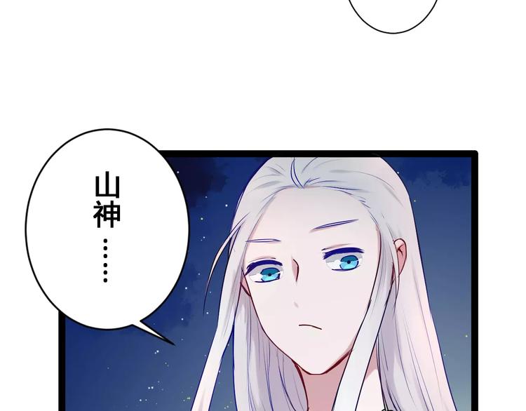 第17话 你变了55