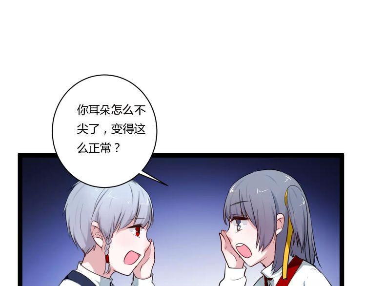 第10话 告白67