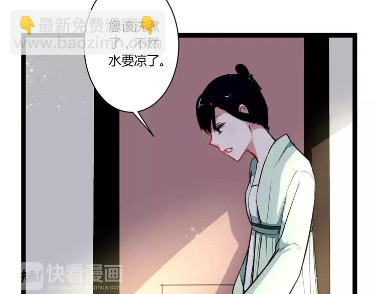 第14话 亲吻1