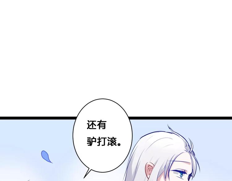 第16话 集市约会75
