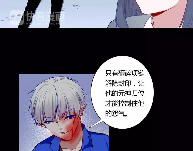 第33话 别过来43