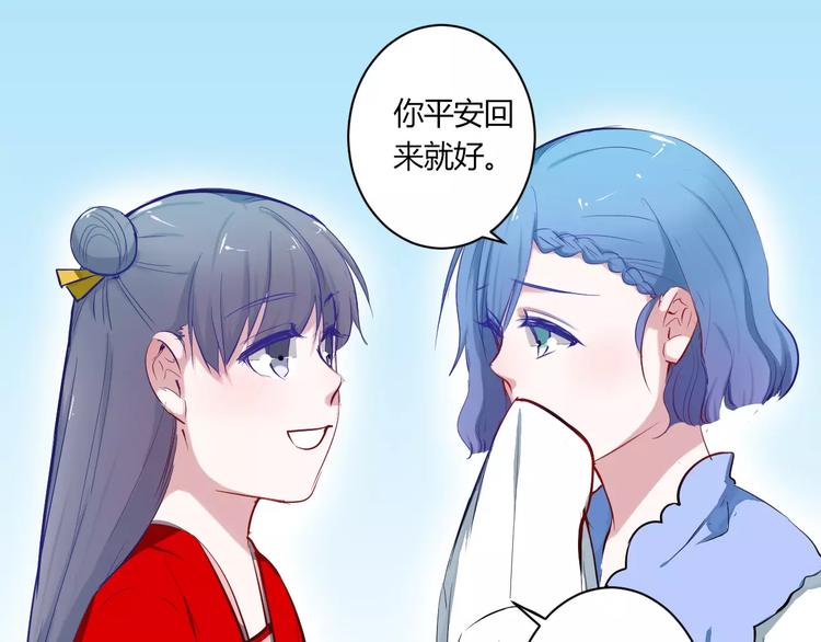第26话 消失22