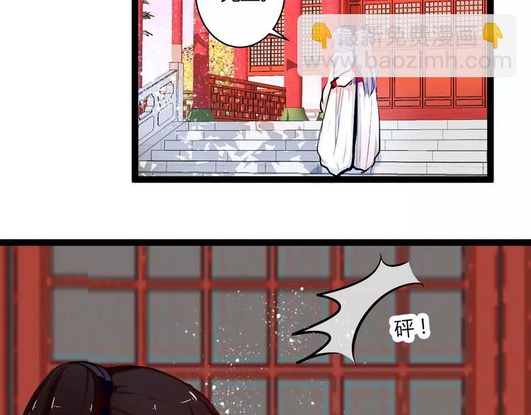 第26话 消失48