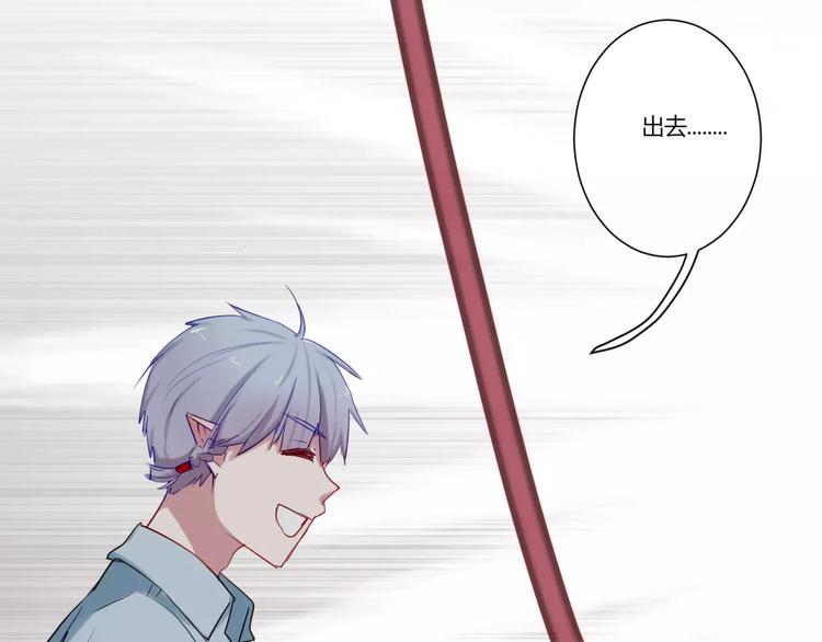 第29话 不理我40