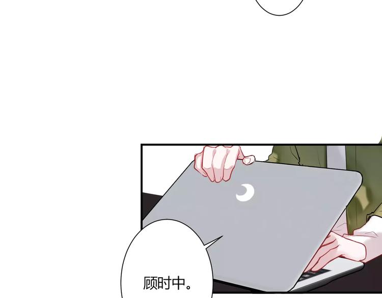 番外 谢谢你21