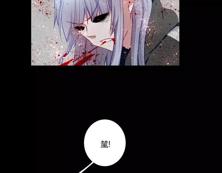 第33话 别过来37