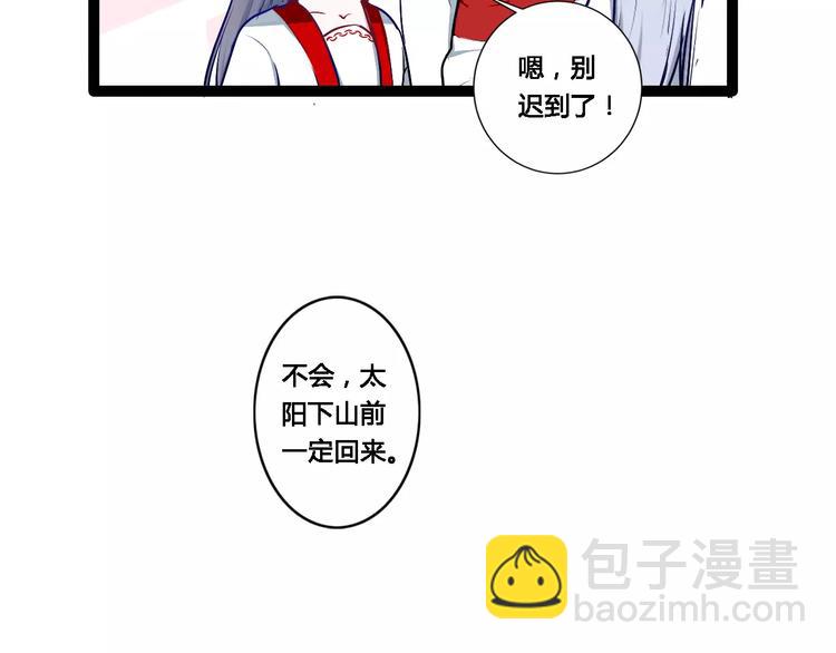 第17话 你变了11