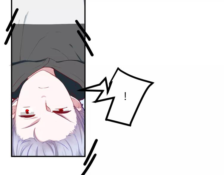 第32话 她是谁5