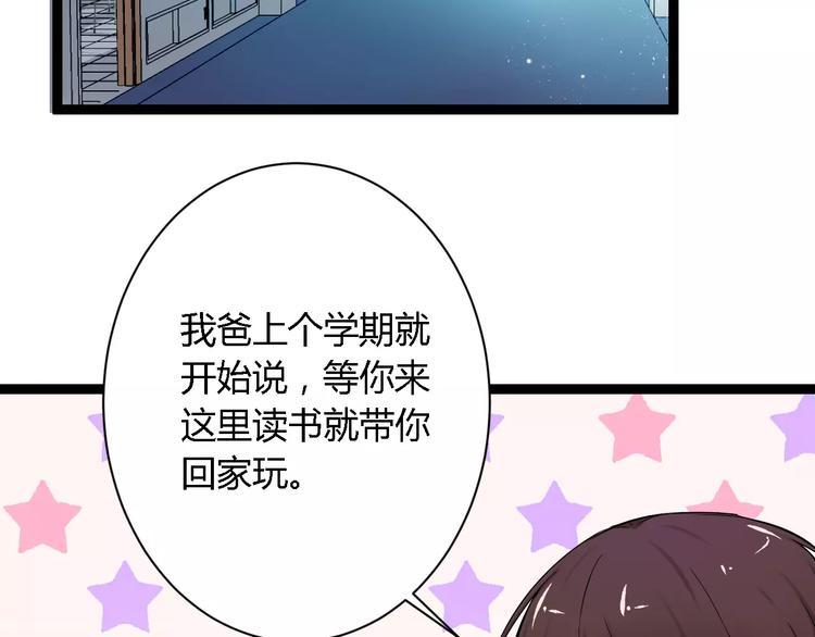 第5话  护你周全1