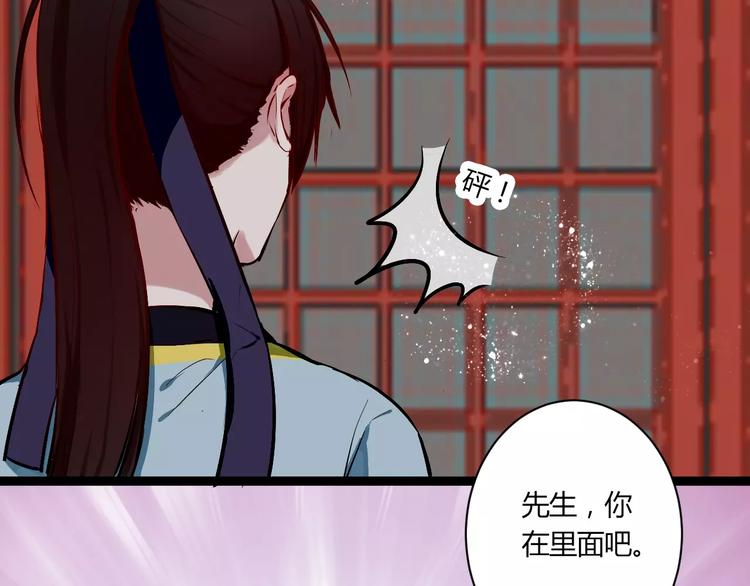 第26话 消失49