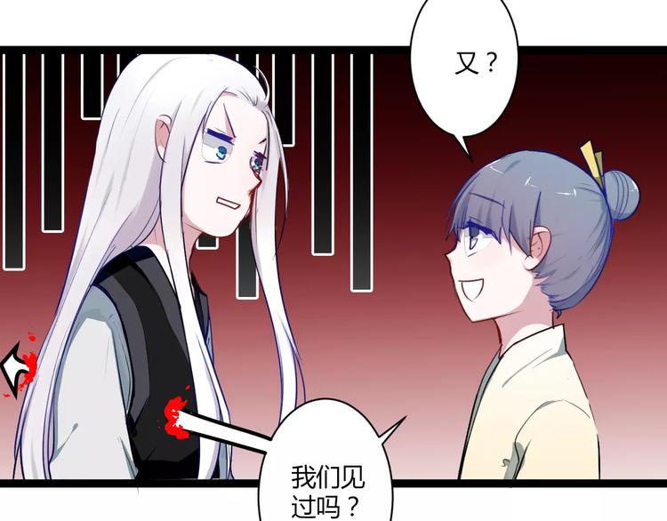 第18话 你是谁59