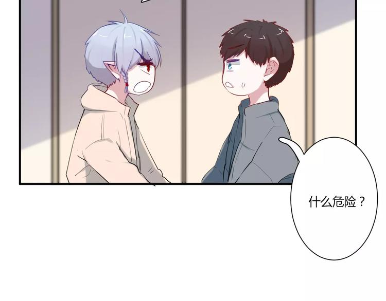 第30话 活腻了？29