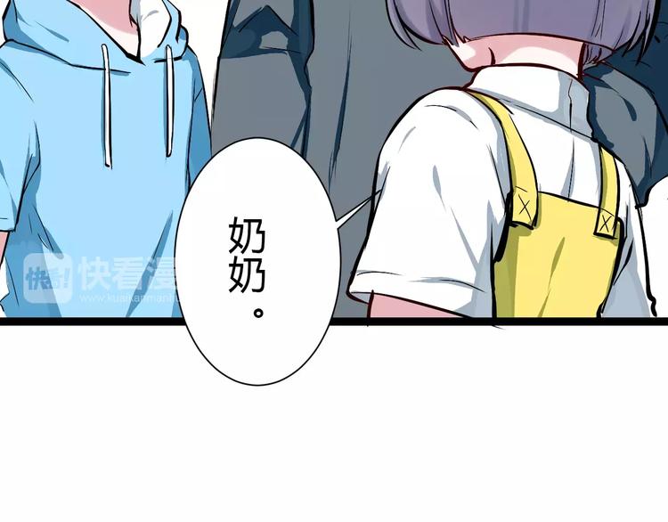 第2话 项链里的大哥哥72