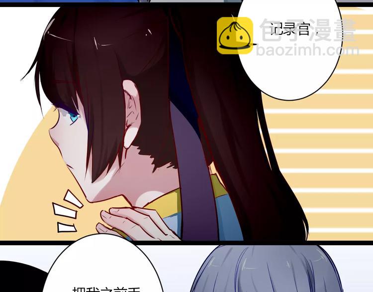 第21话 你讨厌我吗？38