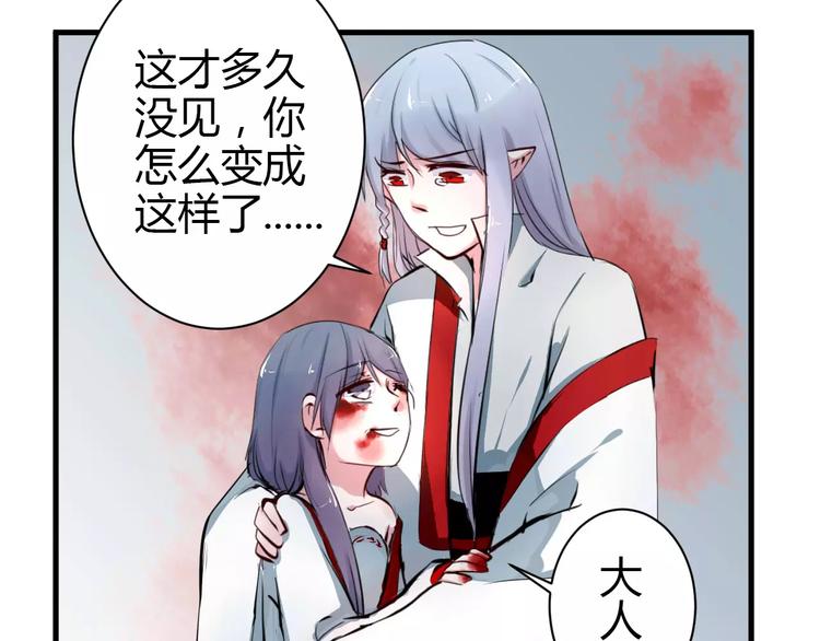 第1话 山神的新娘281