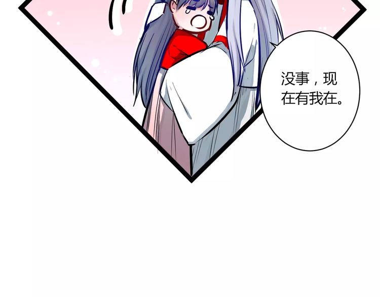 第24话 购物之魂56