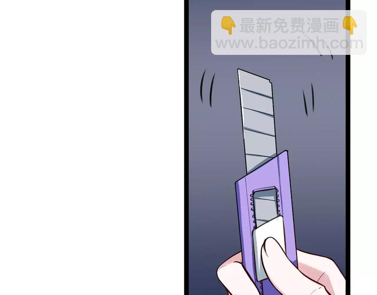 第7话 污蔑4