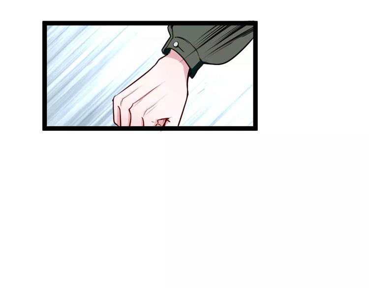 第11话  别伤害她！73