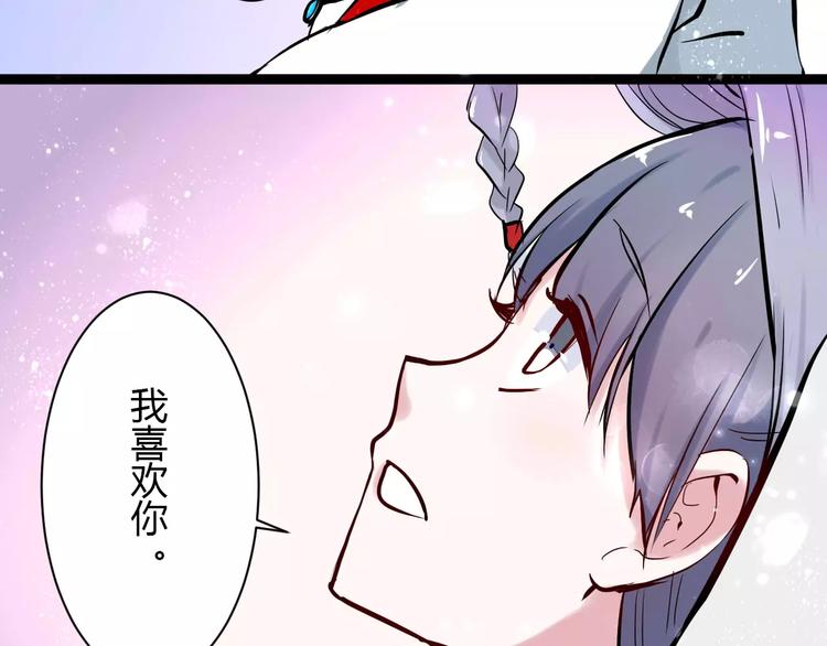 第1话 山神的新娘151