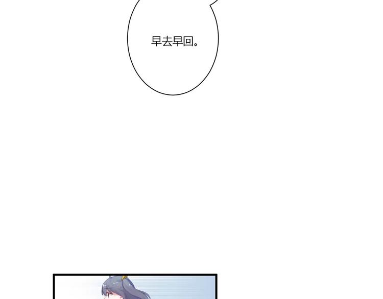 第28话 回答过你61