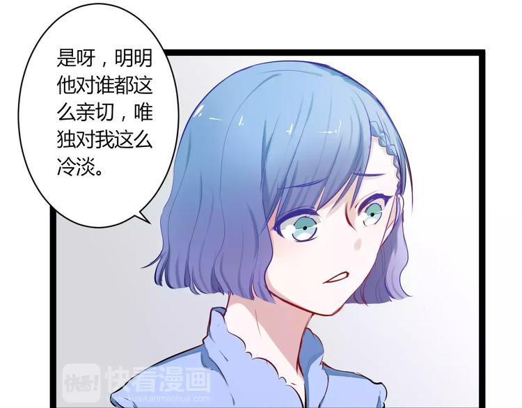 第26话 消失28
