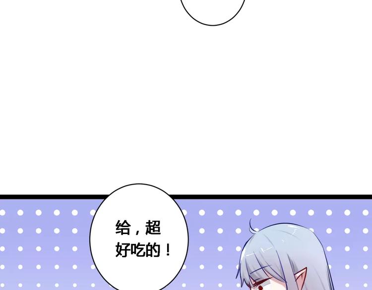第16话 集市约会35