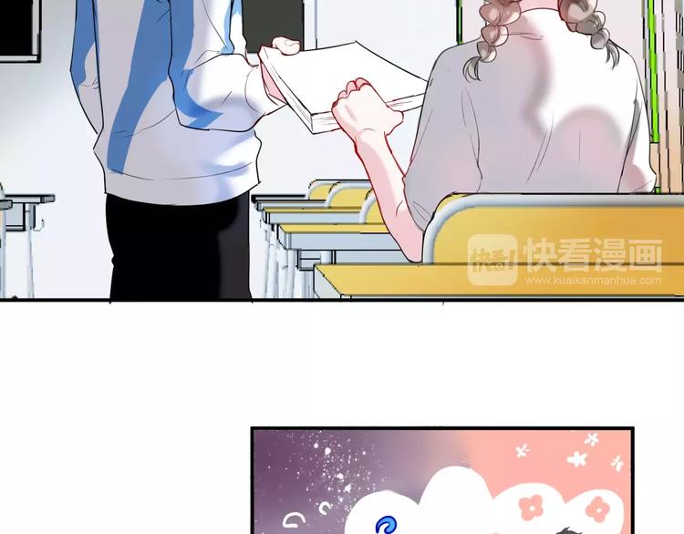 番外 谢谢你51