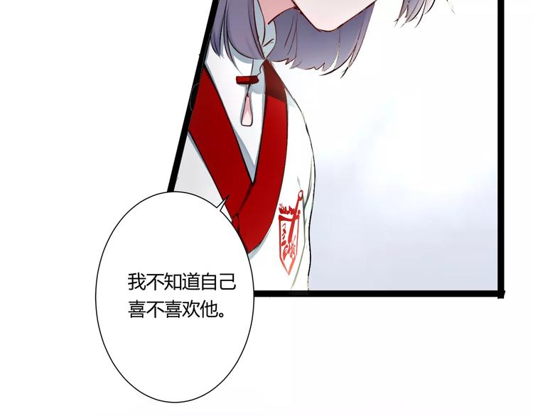 第13话 喜欢的感觉25