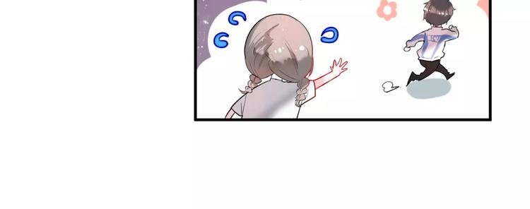 番外 谢谢你52