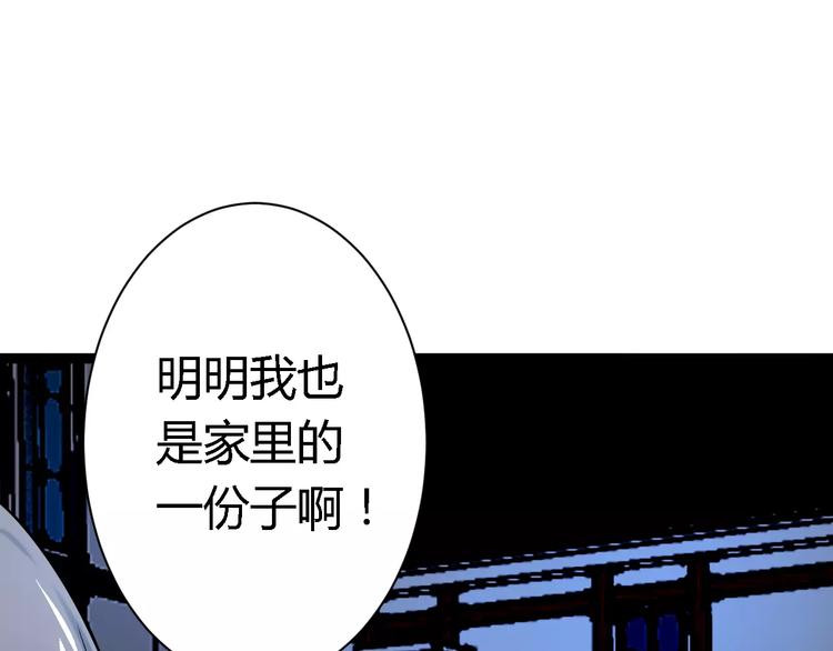 第3话 捡回一命59