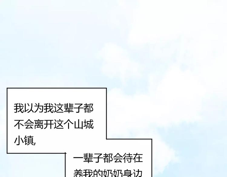 第3话 捡回一命18