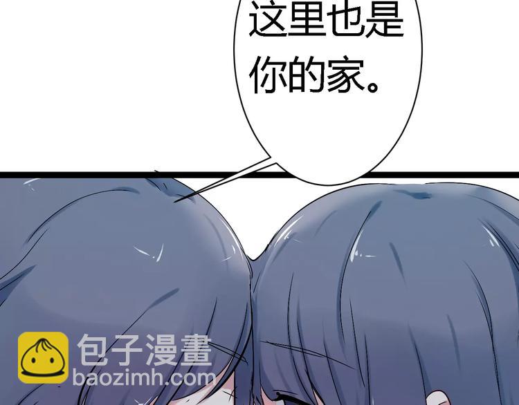 第3话 捡回一命38