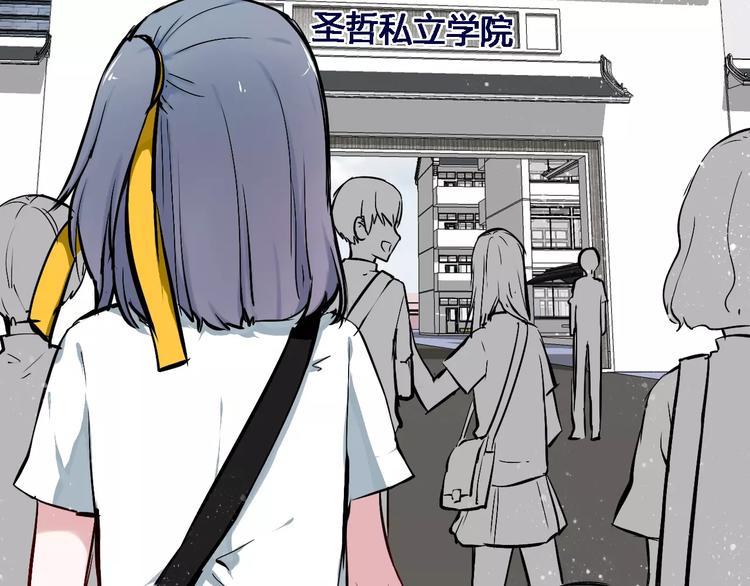 第4话 他出现了38