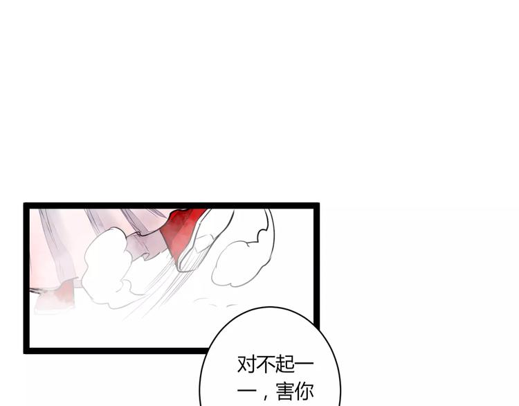 第22话 延长花期？61