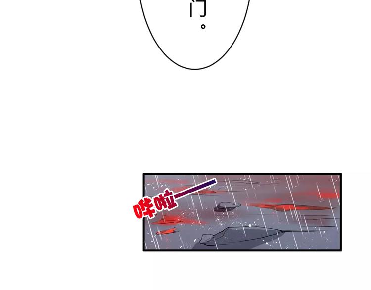 第31话 退出师门21