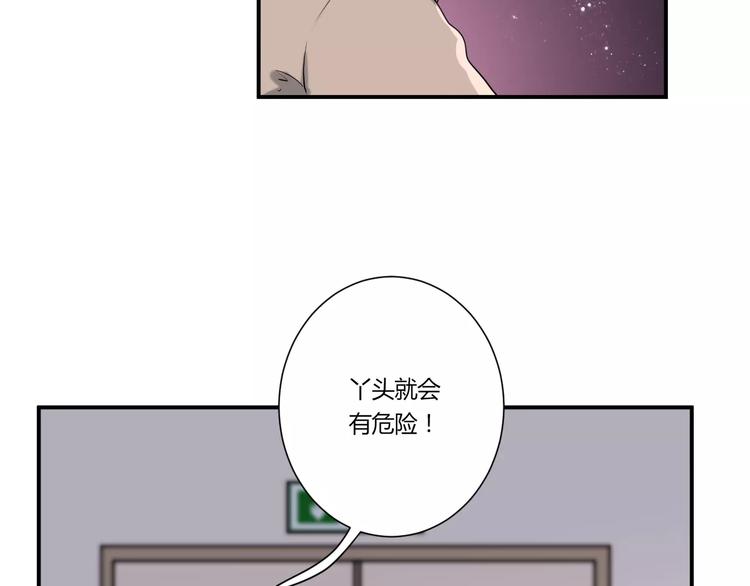第30话 活腻了？28