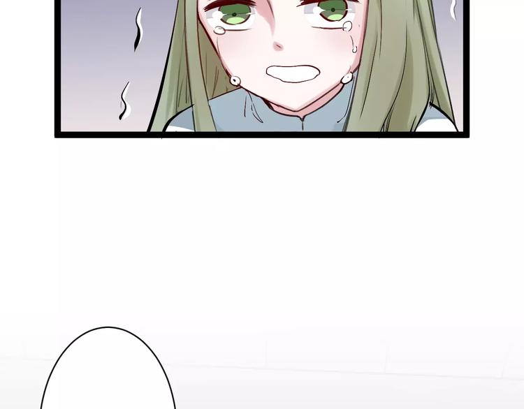 第7话 污蔑48