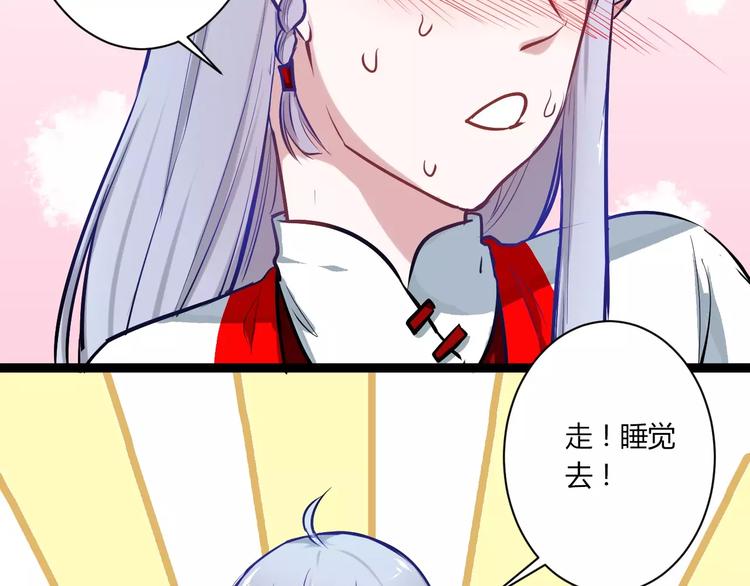 第25话 单独相处58