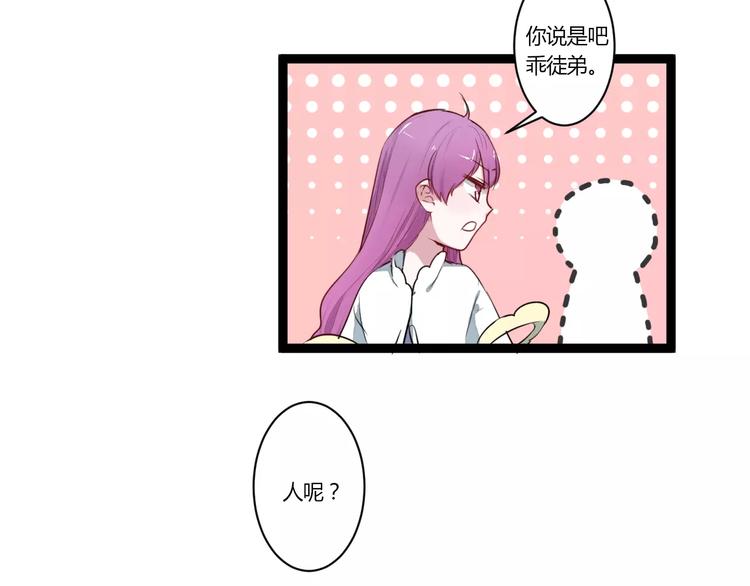第18话 你是谁43