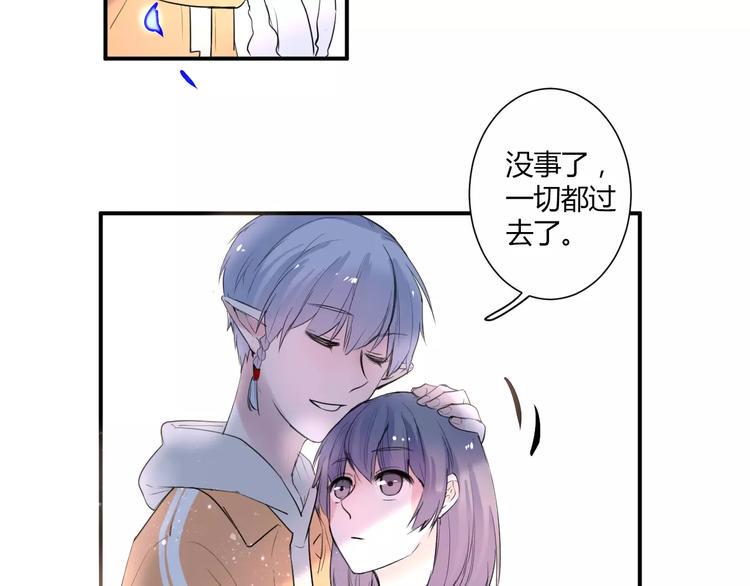 完结篇 活下去28