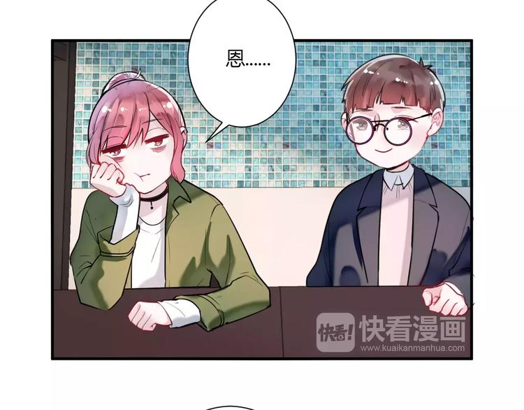 番外 谢谢你5