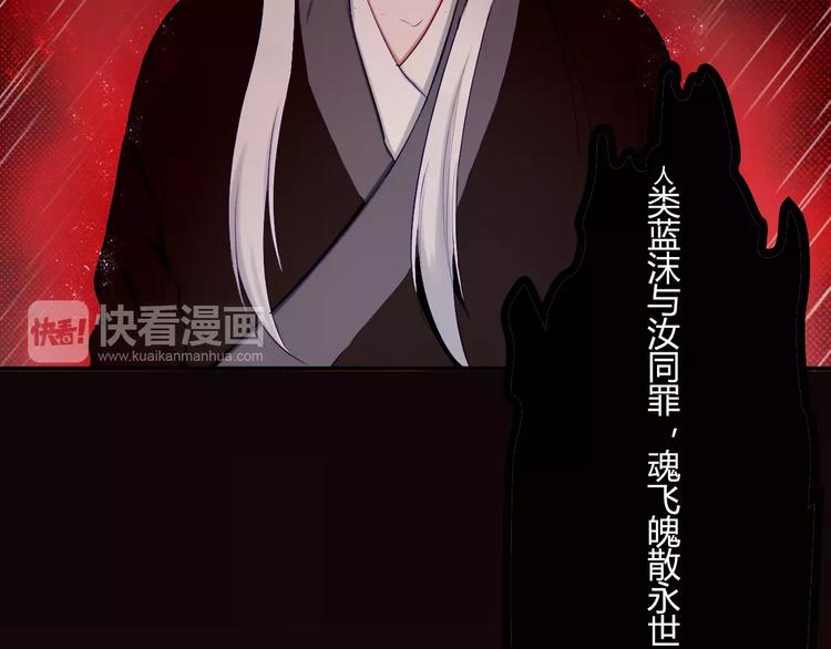 第31话 退出师门33