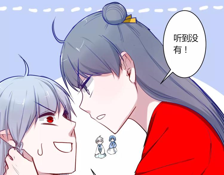 第21话 你讨厌我吗？8