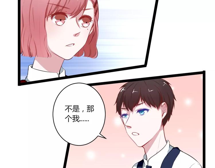 第27话 我回来了79