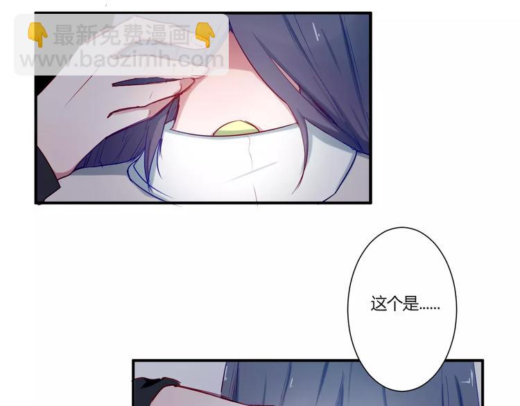 第30话 活腻了？54