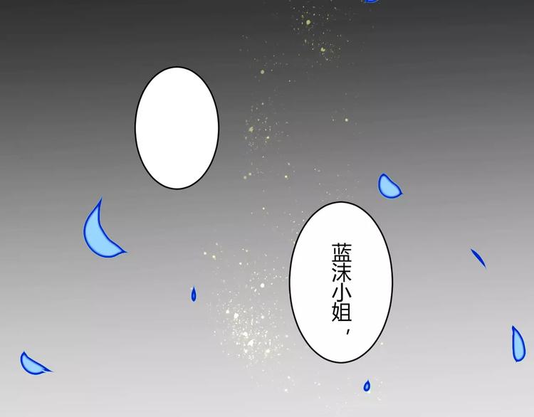 第13话 喜欢的感觉69