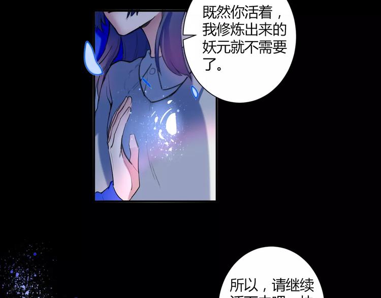 完结篇 活下去22